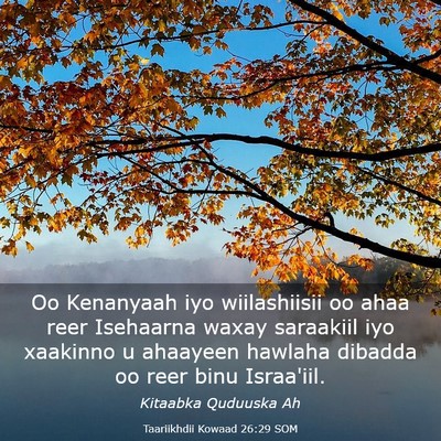 Picture 03 - Taariikhdii Kowaad 26:29 SOM - Oo Kenanyaah iyo wiilashiisii oo ahaa reer - Bible Verse Picture