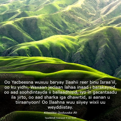 Picture 03 - Taariikhdii Kowaad 4:10 SOM - Oo Yacbeesna wuxuu baryay Ilaahii reer binu - Bible Verse Picture
