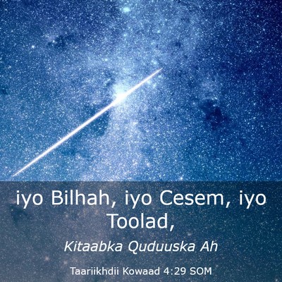 Picture 03 - Taariikhdii Kowaad 4:29 SOM - iyo Bilhah, iyo Cesem, iyo - Bible Verse Picture