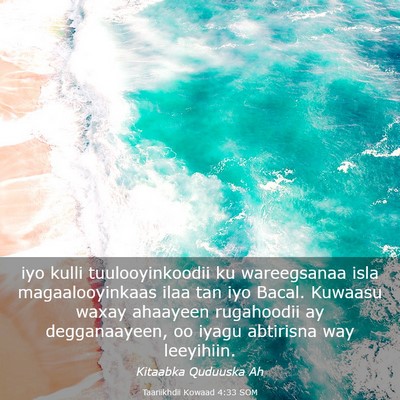 Picture 03 - Taariikhdii Kowaad 4:33 SOM - iyo kulli tuulooyinkoodii ku wareegsanaa isla - Bible Verse Picture