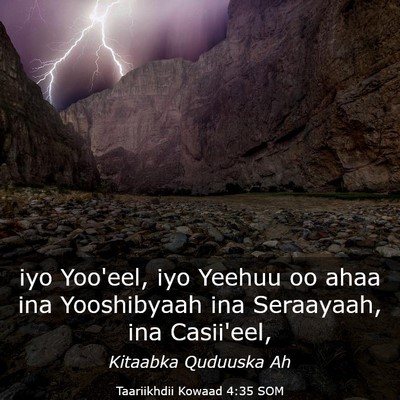 Picture 03 - Taariikhdii Kowaad 4:35 SOM - iyo Yoo'eel, iyo Yeehuu oo ahaa ina Yooshibyaah - Bible Verse Picture