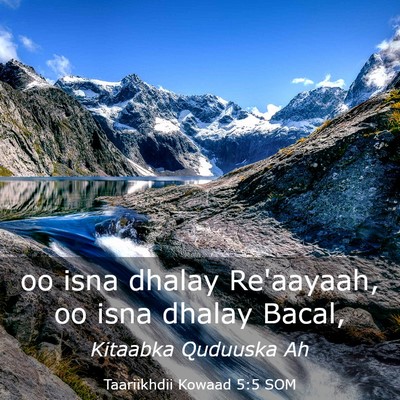 Picture 03 - Taariikhdii Kowaad 5:5 SOM - oo isna dhalay Re'aayaah, oo isna dhalay - Bible Verse Picture