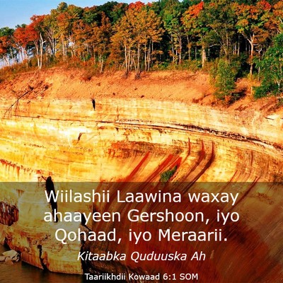 Picture 03 - Taariikhdii Kowaad 6:1 SOM - Wiilashii Laawina waxay ahaayeen Gershoon, iyo - Bible Verse Picture
