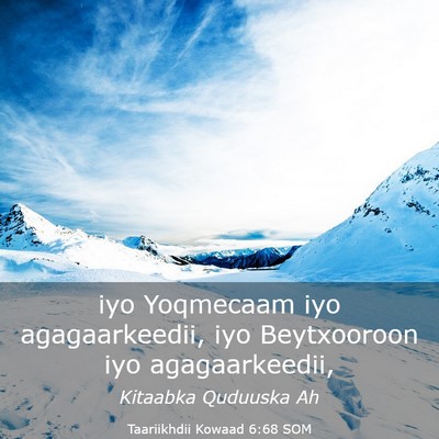 Picture 03 - Taariikhdii Kowaad 6:68 SOM - iyo Yoqmecaam iyo agagaarkeedii, iyo Beytxooroon - Bible Verse Picture