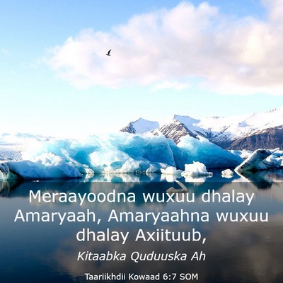 Picture 03 - Taariikhdii Kowaad 6:7 SOM - Meraayoodna wuxuu dhalay Amaryaah, Amaryaahna - Bible Verse Picture