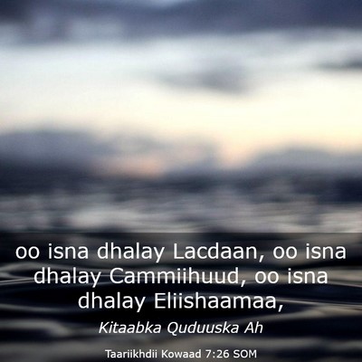 Picture 03 - Taariikhdii Kowaad 7:26 SOM - oo isna dhalay Lacdaan, oo isna dhalay - Bible Verse Picture