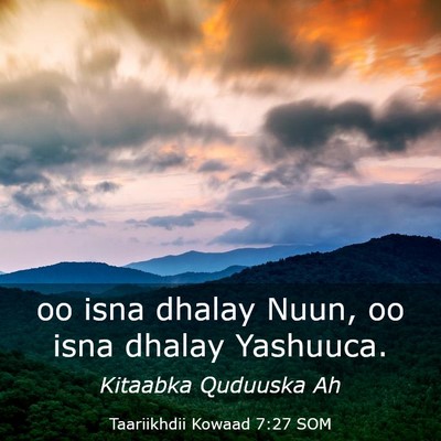 Picture 03 - Taariikhdii Kowaad 7:27 SOM - oo isna dhalay Nuun, oo isna dhalay - Bible Verse Picture