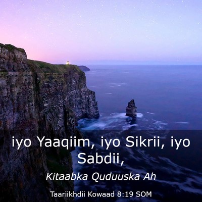 Picture 03 - Taariikhdii Kowaad 8:19 SOM - iyo Yaaqiim, iyo Sikrii, iyo - Bible Verse Picture