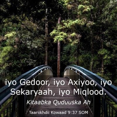 Picture 03 - Taariikhdii Kowaad 9:37 SOM - iyo Gedoor, iyo Axiyoo, iyo Sekaryaah, iyo - Bible Verse Picture