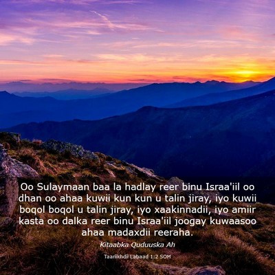 Picture 03 - Taariikhdii Labaad 1:2 SOM - Oo Sulaymaan baa la hadlay reer binu Israa'iil oo - Bible Verse Picture