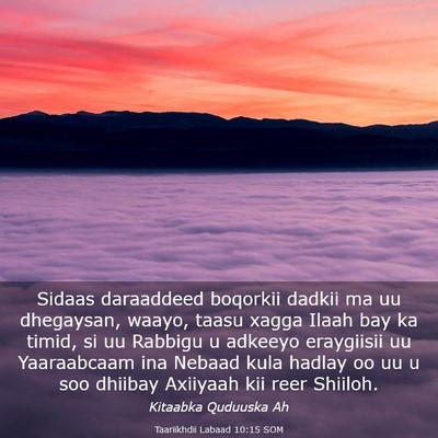 Picture 03 - Taariikhdii Labaad 10:15 SOM - Sidaas daraaddeed boqorkii dadkii ma uu - Bible Verse Picture