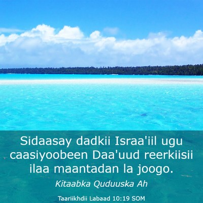 Picture 03 - Taariikhdii Labaad 10:19 SOM - Sidaasay dadkii Israa'iil ugu caasiyoobeen - Bible Verse Picture