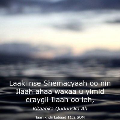 Picture 03 - Taariikhdii Labaad 11:2 SOM - Laakiinse Shemacyaah oo nin Ilaah ahaa waxaa u - Bible Verse Picture
