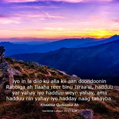 Picture 03 - Taariikhdii Labaad 15:13 SOM - iyo in la dilo ku alla kii aan doondoonin Rabbiga - Bible Verse Picture