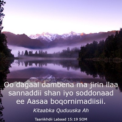 Picture 03 - Taariikhdii Labaad 15:19 SOM - Oo dagaal dambena ma jirin ilaa sannaddii shan - Bible Verse Picture