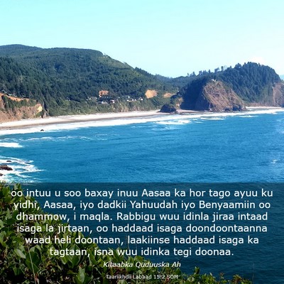 Picture 03 - Taariikhdii Labaad 15:2 SOM - oo intuu u soo baxay inuu Aasaa ka hor tago ayuu - Bible Verse Picture