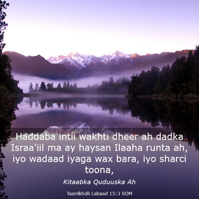 Picture 03 - Taariikhdii Labaad 15:3 SOM - Haddaba intii wakhti dheer ah dadka Israa'iil ma - Bible Verse Picture