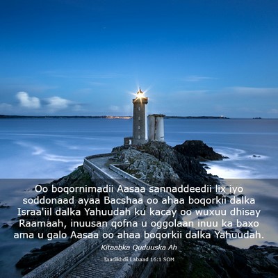 Picture 03 - Taariikhdii Labaad 16:1 SOM - Oo boqornimadii Aasaa sannaddeedii lix iyo - Bible Verse Picture