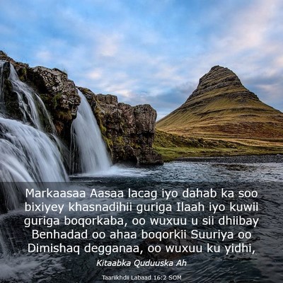 Picture 03 - Taariikhdii Labaad 16:2 SOM - Markaasaa Aasaa lacag iyo dahab ka soo bixiyey - Bible Verse Picture
