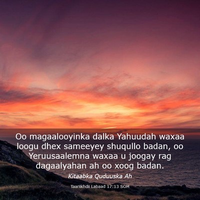 Picture 03 - Taariikhdii Labaad 17:13 SOM - Oo magaalooyinka dalka Yahuudah waxaa loogu dhex - Bible Verse Picture