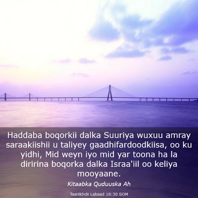 Picture 03 - Taariikhdii Labaad 18:30 SOM - Haddaba boqorkii dalka Suuriya wuxuu amray - Bible Verse Picture
