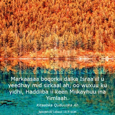 Picture 03 - Taariikhdii Labaad 18:8 SOM - Markaasaa boqorkii dalka Israa'iil u yeedhay mid - Bible Verse Picture