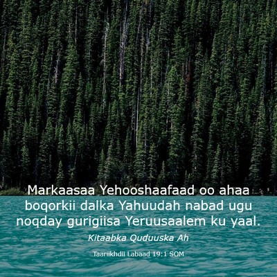 Picture 03 - Taariikhdii Labaad 19:1 SOM - Markaasaa Yehooshaafaad oo ahaa boqorkii dalka - Bible Verse Picture