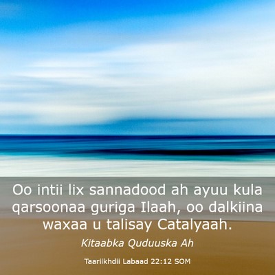 Picture 03 - Taariikhdii Labaad 22:12 SOM - Oo intii lix sannadood ah ayuu kula qarsoonaa - Bible Verse Picture