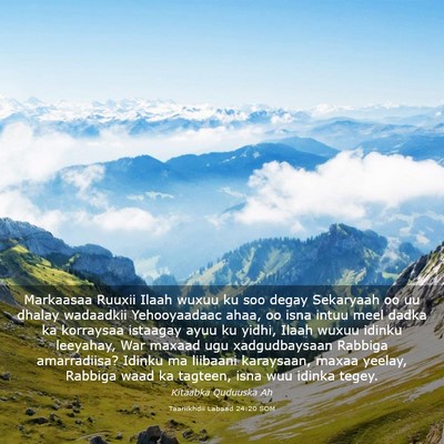 Picture 03 - Taariikhdii Labaad 24:20 SOM - Markaasaa Ruuxii Ilaah wuxuu ku soo degay - Bible Verse Picture