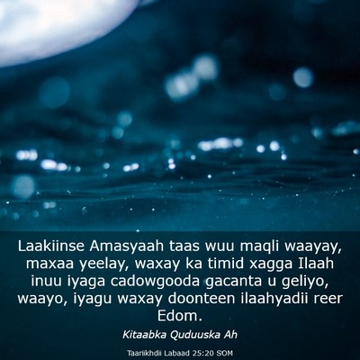 Picture 03 - Taariikhdii Labaad 25:20 SOM - Laakiinse Amasyaah taas wuu maqli waayay, maxaa - Bible Verse Picture