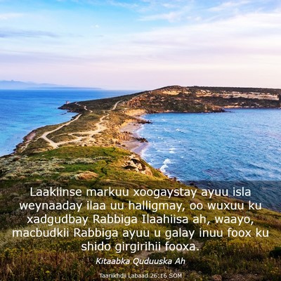 Picture 03 - Taariikhdii Labaad 26:16 SOM - Laakiinse markuu xoogaystay ayuu isla weynaaday - Bible Verse Picture