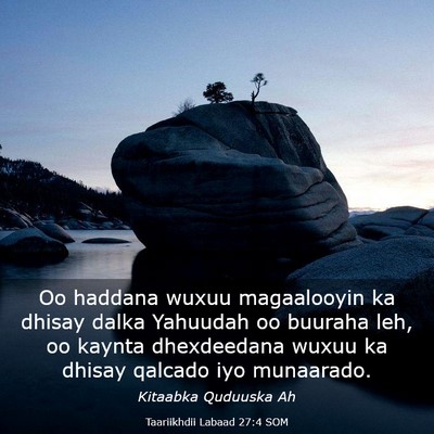 Picture 03 - Taariikhdii Labaad 27:4 SOM - Oo haddana wuxuu magaalooyin ka dhisay dalka - Bible Verse Picture