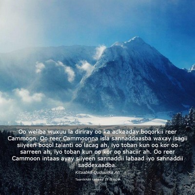 Picture 03 - Taariikhdii Labaad 27:5 SOM - Oo weliba wuxuu la diriray oo ka adkaaday - Bible Verse Picture