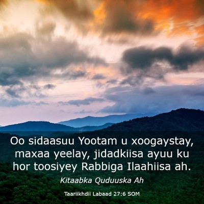 Picture 03 - Taariikhdii Labaad 27:6 SOM - Oo sidaasuu Yootam u xoogaystay, maxaa yeelay, - Bible Verse Picture
