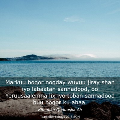 Picture 03 - Taariikhdii Labaad 27:8 SOM - Markuu boqor noqday wuxuu jiray shan iyo labaatan - Bible Verse Picture
