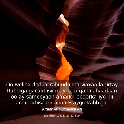 Picture 03 - Taariikhdii Labaad 30:12 SOM - Oo weliba dadka Yahuudahna waxaa la jirtay - Bible Verse Picture
