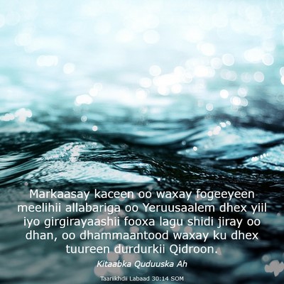 Picture 03 - Taariikhdii Labaad 30:14 SOM - Markaasay kaceen oo waxay fogeeyeen meelihii - Bible Verse Picture