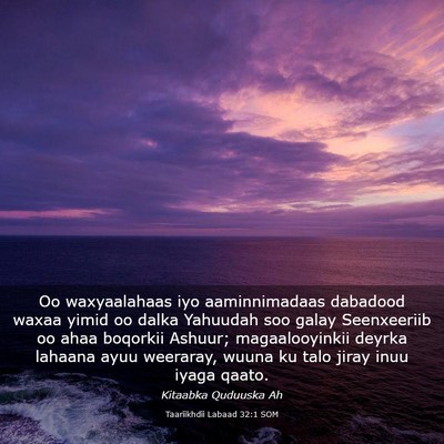Picture 03 - Taariikhdii Labaad 32:1 SOM - Oo waxyaalahaas iyo aaminnimadaas dabadood waxaa - Bible Verse Picture