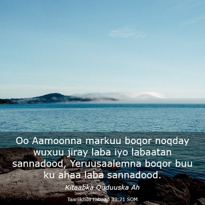 Picture 03 - Taariikhdii Labaad 33:21 SOM - Oo Aamoonna markuu boqor noqday wuxuu jiray laba - Bible Verse Picture