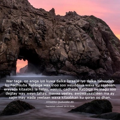 Picture 03 - Taariikhdii Labaad 34:21 SOM - War taga, oo aniga iyo kuwa dalka Israa'iil iyo - Bible Verse Picture