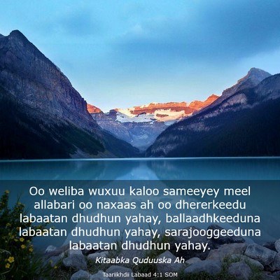 Picture 03 - Taariikhdii Labaad 4:1 SOM - Oo weliba wuxuu kaloo sameeyey meel allabari oo - Bible Verse Picture