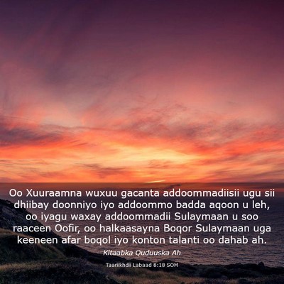 Picture 03 - Taariikhdii Labaad 8:18 SOM - Oo Xuuraamna wuxuu gacanta addoommadiisii ugu sii - Bible Verse Picture