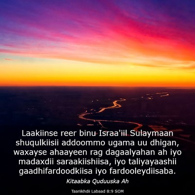 Picture 03 - Taariikhdii Labaad 8:9 SOM - Laakiinse reer binu Israa'iil Sulaymaan - Bible Verse Picture