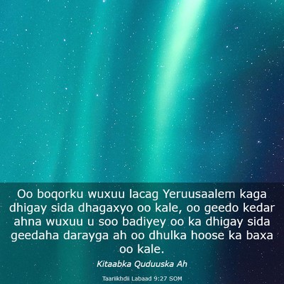 Picture 03 - Taariikhdii Labaad 9:27 SOM - Oo boqorku wuxuu lacag Yeruusaalem kaga dhigay - Bible Verse Picture