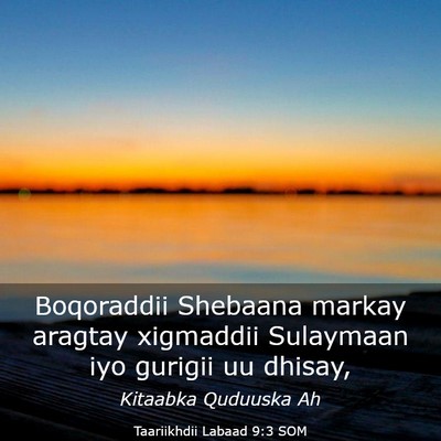 Picture 03 - Taariikhdii Labaad 9:3 SOM - Boqoraddii Shebaana markay aragtay xigmaddii - Bible Verse Picture