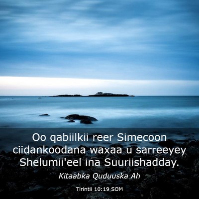 Picture 03 - Tirintii 10:19 SOM - Oo qabiilkii reer Simecoon ciidankoodana waxaa u - Bible Verse Picture