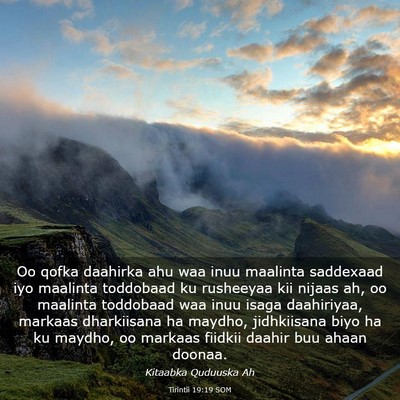 Picture 03 - Tirintii 19:19 SOM - Oo qofka daahirka ahu waa inuu maalinta saddexaad - Bible Verse Picture