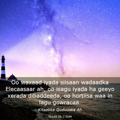 Picture 03 - Tirintii 19:3 SOM - Oo waxaad iyada siisaan wadaadka Elecaasaar ah, - Bible Verse Picture