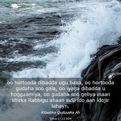 Picture 03 - Tirintii 27:17 SOM - oo hortooda dibadda ugu baxa, oo hortooda gudaha - Bible Verse Picture