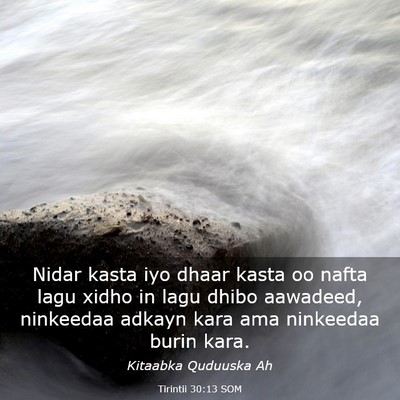 Picture 03 - Tirintii 30:13 SOM - Nidar kasta iyo dhaar kasta oo nafta lagu xidho - Bible Verse Picture